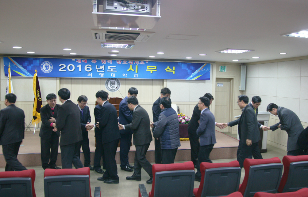 2016년 시무식1.jpg